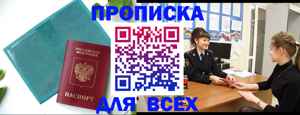 регистрация для школы в Уяре