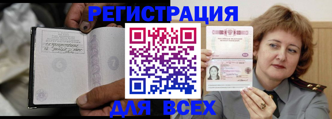 пропишу в квартире в Уяре