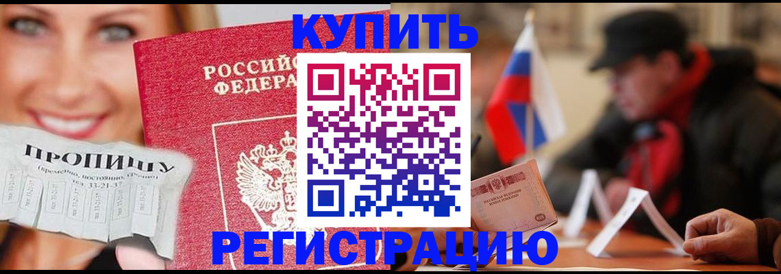 регистрация для дет. сада в Уяре